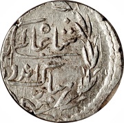 1 Rupee - Shah Alam II [Shivaji Rao] obverse image