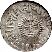 1 Rupee - Shah Alam II [Shivaji Rao], India, 1890-1898 reverse image