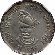 1 Rupee - Shivaji Rao obverse image