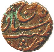 ½ Paisa - Man Singh II obverse image