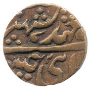 ½ Paisa - George VI [Man Singh II] obverse image