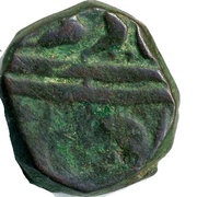Paisa - Alamgir II obverse image