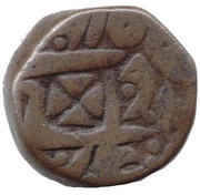 1 Paisa - Shah Alam II obverse image
