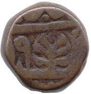 1 Paisa - Shah Alam II, India, 1766-1781 reverse image
