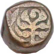 1 Paisa - Shah Alam II, India, 1793-1804 reverse image