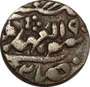 1 Paisa - Victoria [Madho Singh II] obverse image