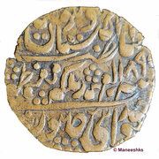 1 Nazarana Paisa - Victoria [Madho Singh II] obverse image