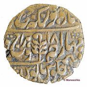 1 Nazarana Paisa - Victoria [Madho Singh II], India, 1898 reverse image