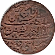 1 Paisa - George VI [Man Singh II] obverse image