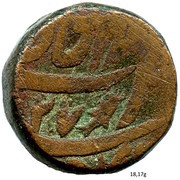 1 Takka - Shah Alam II Jaipur obverse image