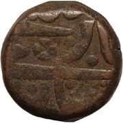 1 Takka - Shah Alam II obverse image