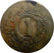 1 Anna - Man Singh II reverse image
