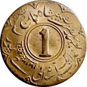 1 Anna - Man Singh II Jaipur reverse image
