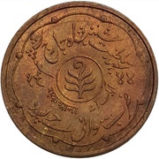 1 Anna - Man Singh II reverse image