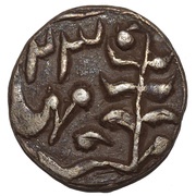 ⅛ Rupee - Ram Singh, India, 1857 reverse image