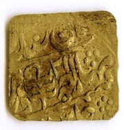 2 Annas - Man Singh II obverse image