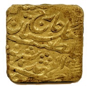 2 Annas - Man Singh II reverse image