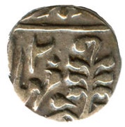 ¼ Rupee - Victoria [Madho Singh II], India, 1880-1921 reverse image