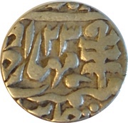½ Rupee - Victoria [Madho Singh II], India, 1880-1916 reverse image