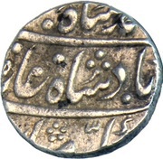 Rupee - Ahmad Shah Bahadur obverse image