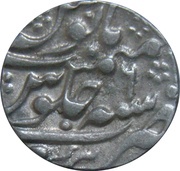 1 Rupee - Alamgir II, India, 1755-1759 reverse image