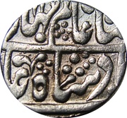 1 Rupee - Shah Alam II obverse image