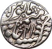 1 Rupee - Shah Alam II, India, 1784-1804 reverse image