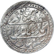 1 Nazarana Rupee - Victoria [Ram Singh II] obverse image
