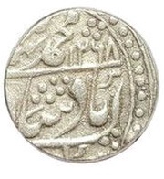 1 Rupee Bahadur Shah II obverse image