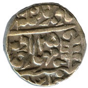 1 Rupee - Victoria [Ram Singh], India, 1858-1880 reverse image