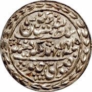 1 Nazarana Rupee - Victoria [Madho Singh II] obverse image