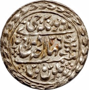 1 Nazarana Rupee - Victoria [Madho Singh II], India, 1882-1921 reverse image