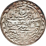 1 Rupee - George V [Man Singh II] obverse image