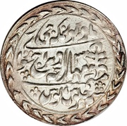 1 Rupee - George V [Man Singh II], India, 1924-1932 reverse image