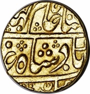 Mohur - Shah Alam II obverse image