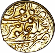 Mohur - Shah Alam II, India, 1755-1759 reverse image