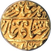 1 Mohur - Mohammad Bahadur II [Jai Singh III] obverse image