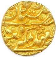1 Mohur - Victoria [Ram Singh] obverse image
