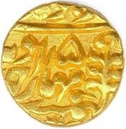 1 Mohur - Victoria [Ram Singh], India, 1856-1880 reverse image