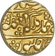 1 Mohur - Victoria [Madho Singh II] obverse image