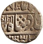 1 Rupee obverse image