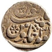 1 Rupee, India, 1759-1806 reverse image