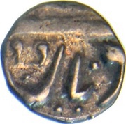 ⅛ Rupee - Ranjit Singh Jaisalmer obverse image