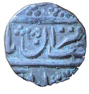¼ Rupee - Muhammad Shah Jaisalmer obverse image