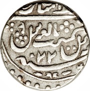 1 Rupee - Ranjit Singh, India, 1738-1741 reverse image