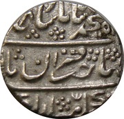 1 Rupee - Muhammad Shah obverse image