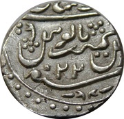 1 Rupee - Muhammad Shah, India, 1740-1742 reverse image