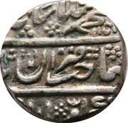 1 Rupee - Muhammad Shah obverse image