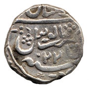 1 Rupee - Ranjit Singh Jaisalmer, India, 1756 reverse image