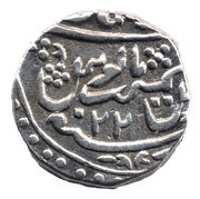 1 Rupee - Ranjit Singh, India, 1756 reverse image